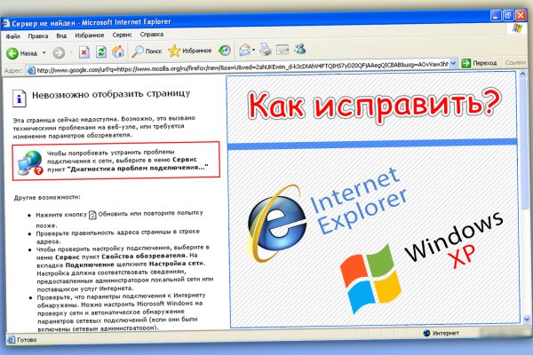 Кракен маркет kr2web in