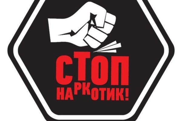 Что продает маркетплейс кракен