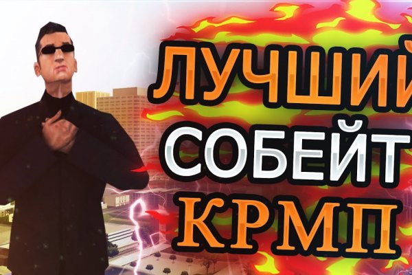 Кракен сайт 2krnk