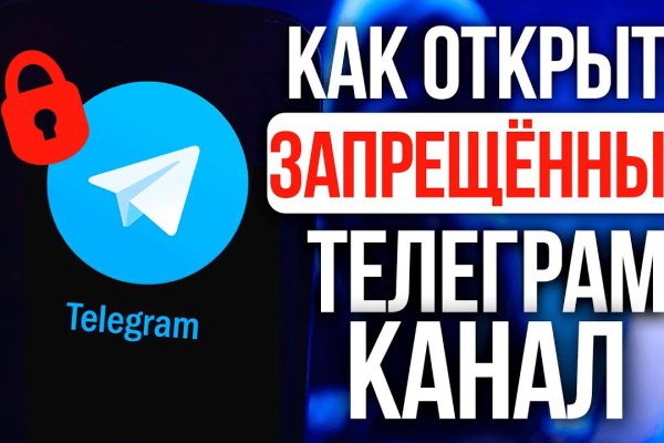 Кракен не работает тор