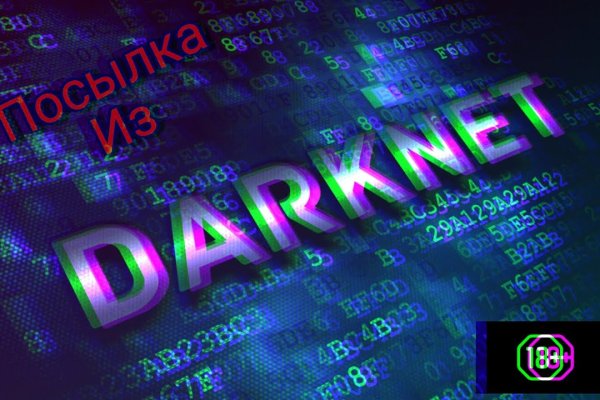 Kraken darknet kraken darknet 2n com