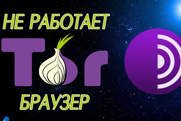 Kraken рабочее зеркало onion