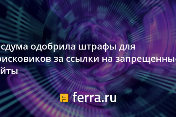 Кракен что продается