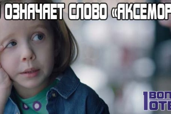 Мега или кракен