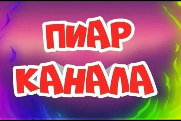 Кракен тгк