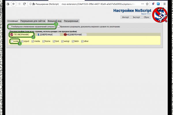 Официальный сайт кракен kraken