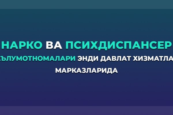 Kraken ссылка тор 2krnk biz