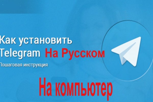 Кракен почему пользователь не найден