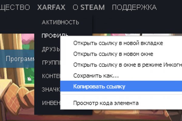 Кракен войти kraken darknet 2n com