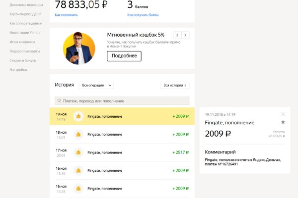 Кракен магазин kr2web in тор